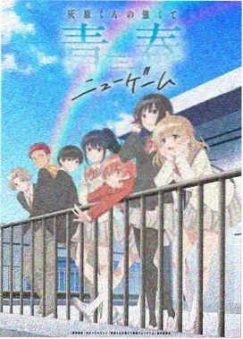 仙逆全集完整版